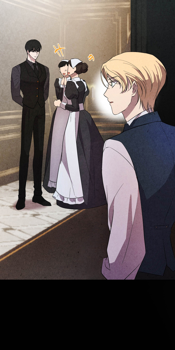 支配者的黄昏全集漫画,第8章：不行1图