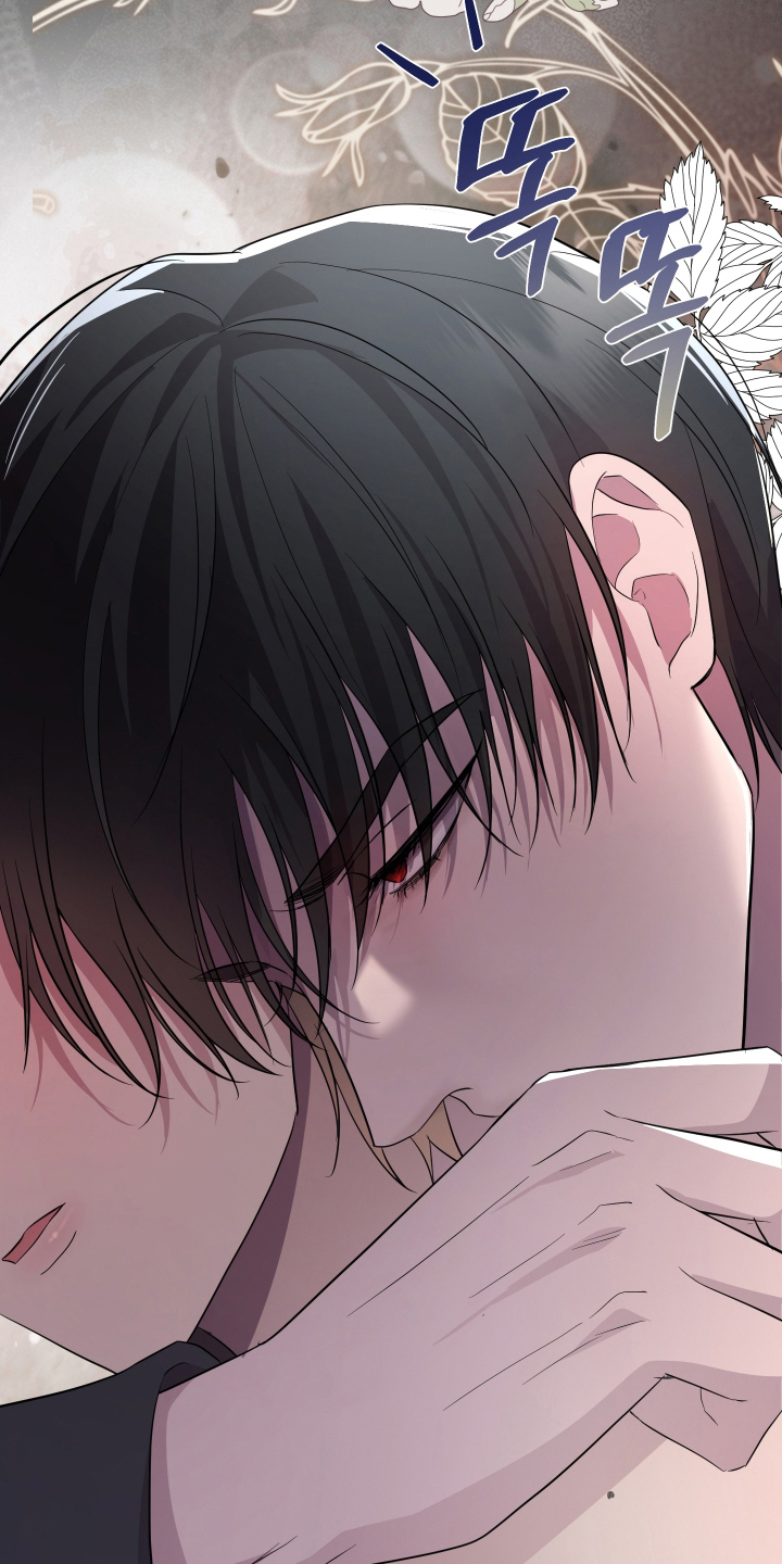 支配者游戏漫画,第11章：我的伴侣2图