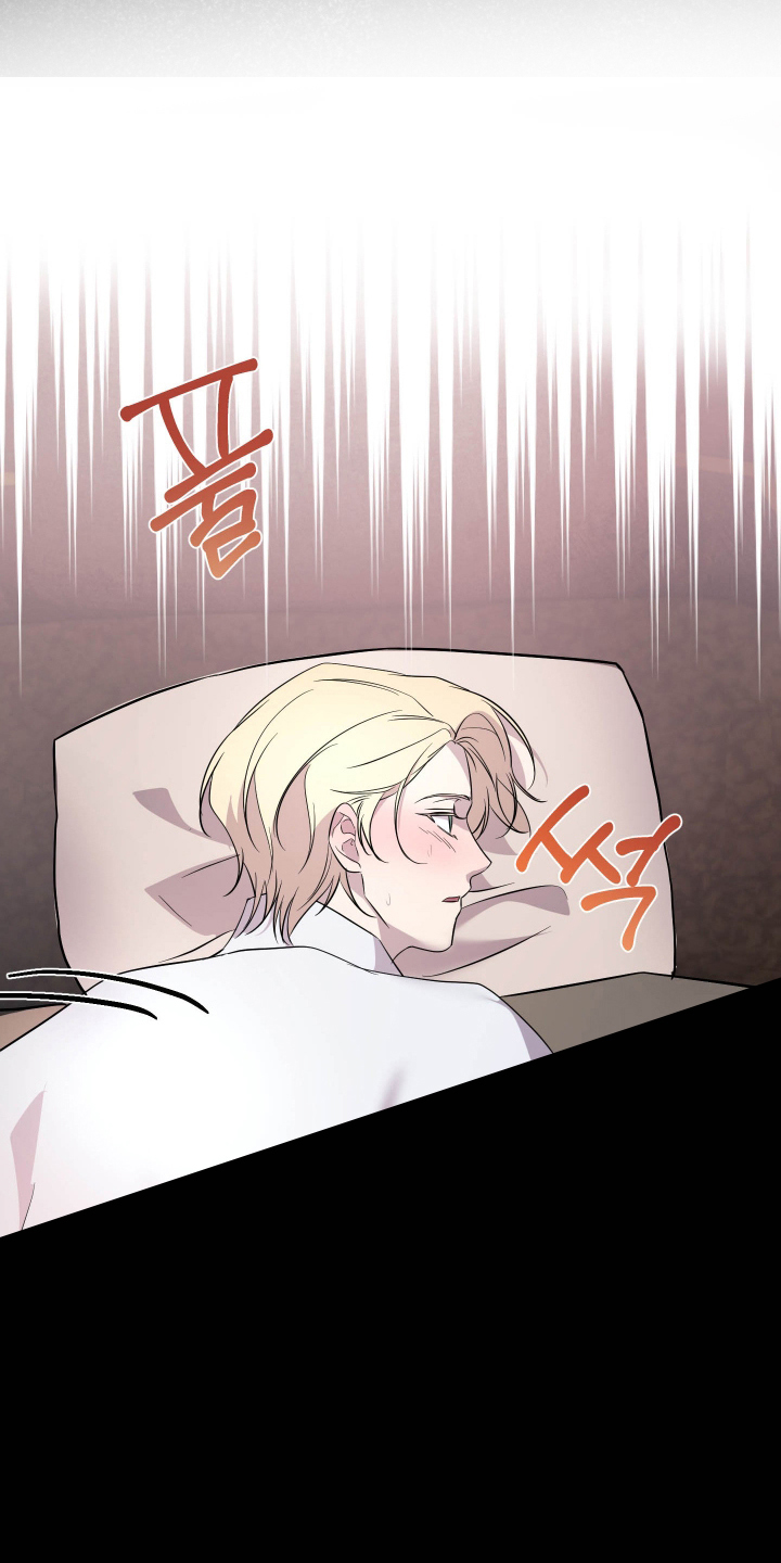 支配者游戏漫画,第8章：不行2图