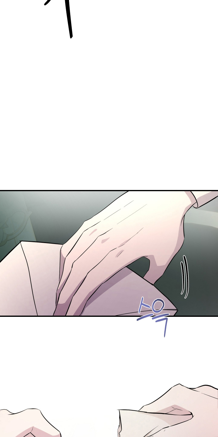 支配者的黄昏全集漫画,第15章：顶嘴4图