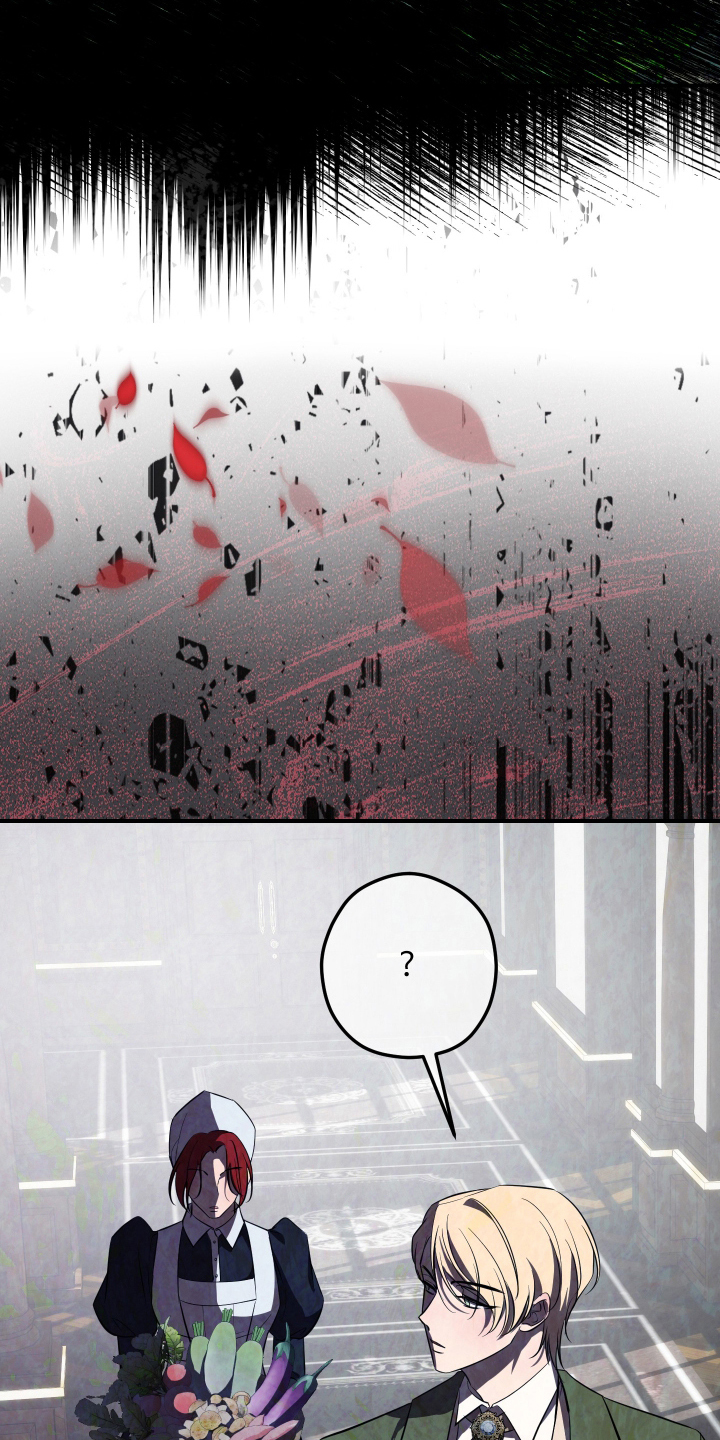 支配者游戏后续剧情漫画,第17章：心太软5图