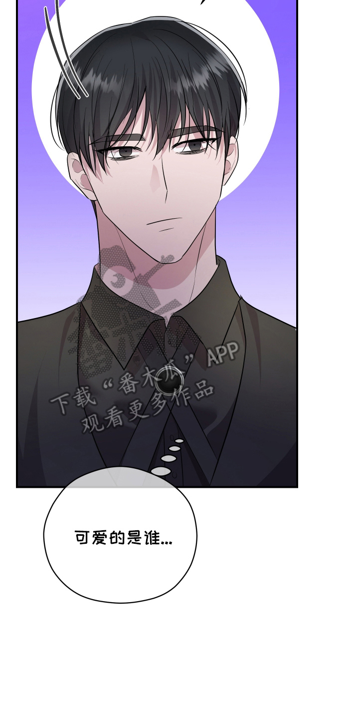 支配者游戏漫画,第14章：复习5图