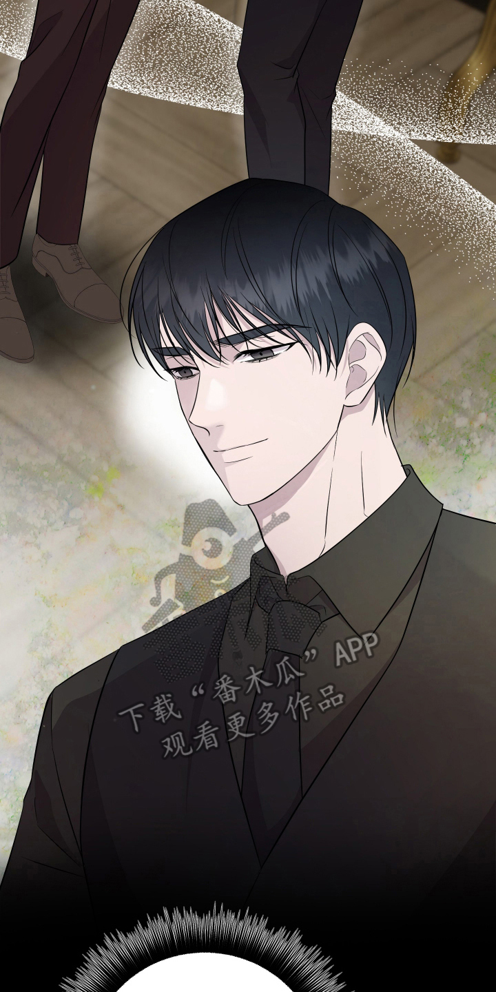 支配者克苏鲁被谁封印漫画,第6章：我的奴隶4图