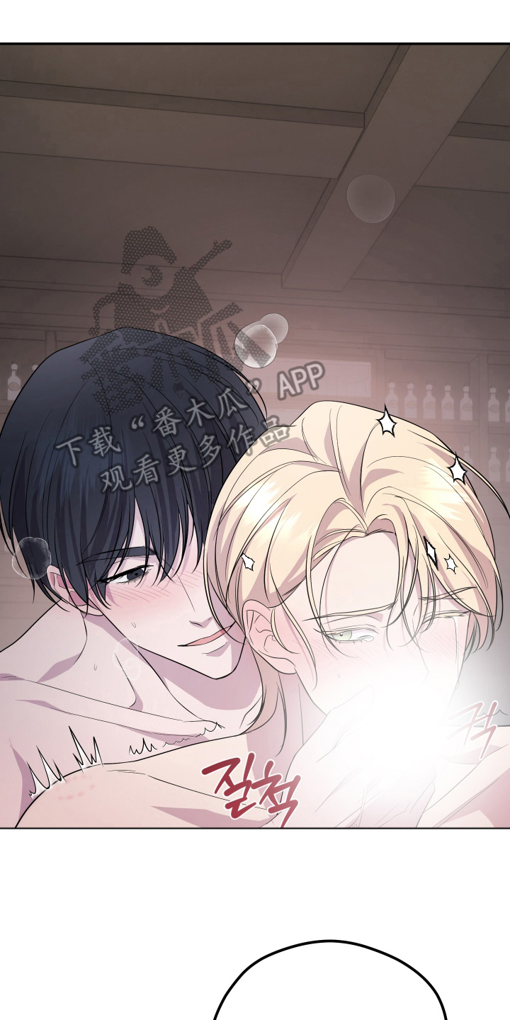 支配者的黄昏全集漫画,第4章：配合他3图