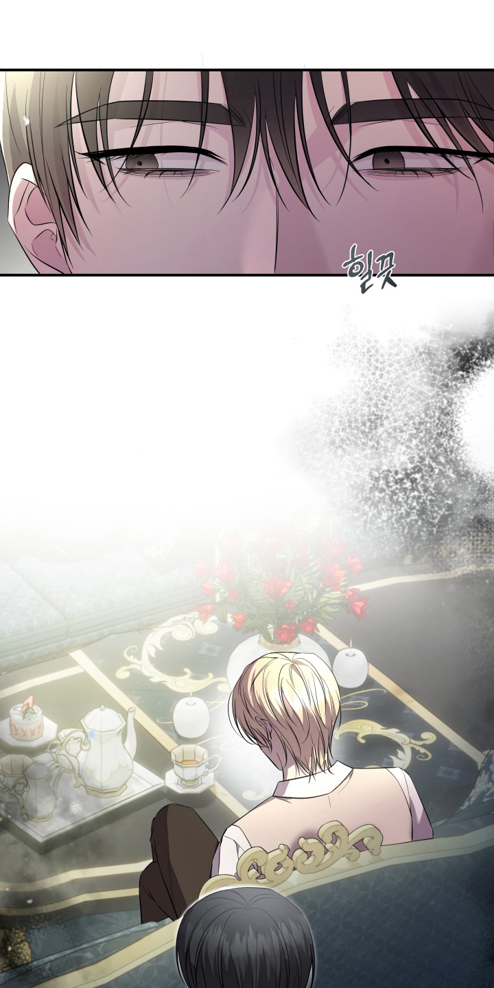 支配者的黄昏全集漫画,第15章：顶嘴1图