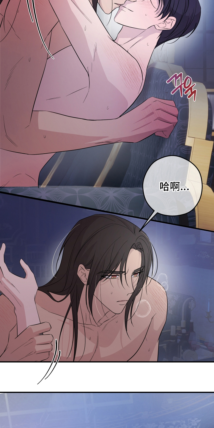 支配者游戏角色技能漫画,第12章：重塑身体4图