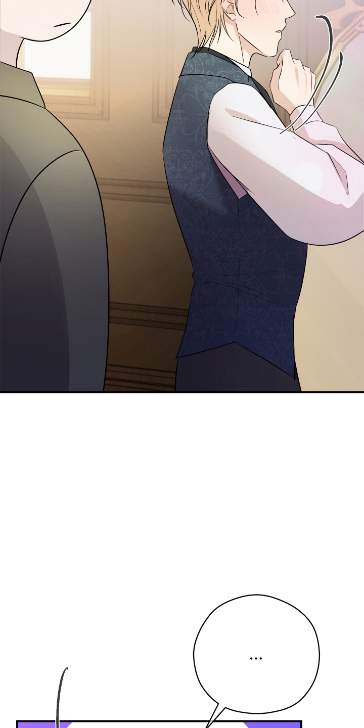 支配者游戏漫画,第14章：复习4图