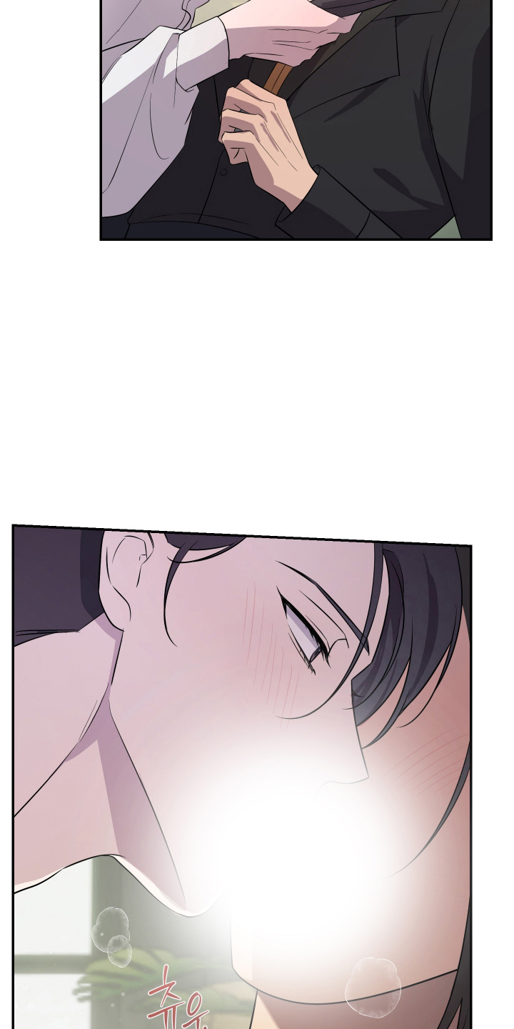 支配者的黄昏全集漫画,第5章：生个老六3图