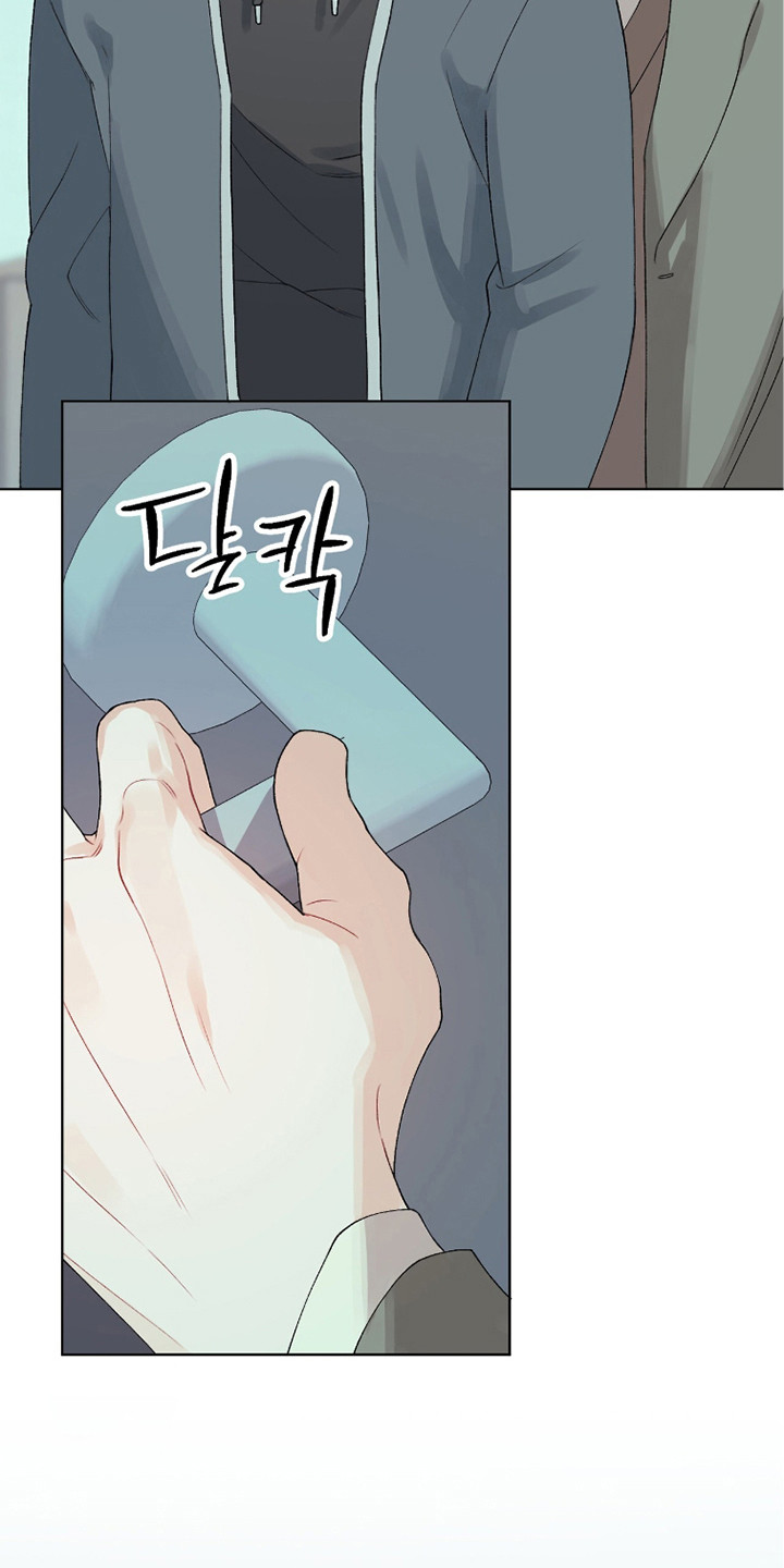 爱如荆棘漫画,第12章：一起住2图