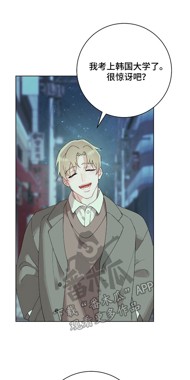 爱如荆棘漫画,第11章：重逢5图