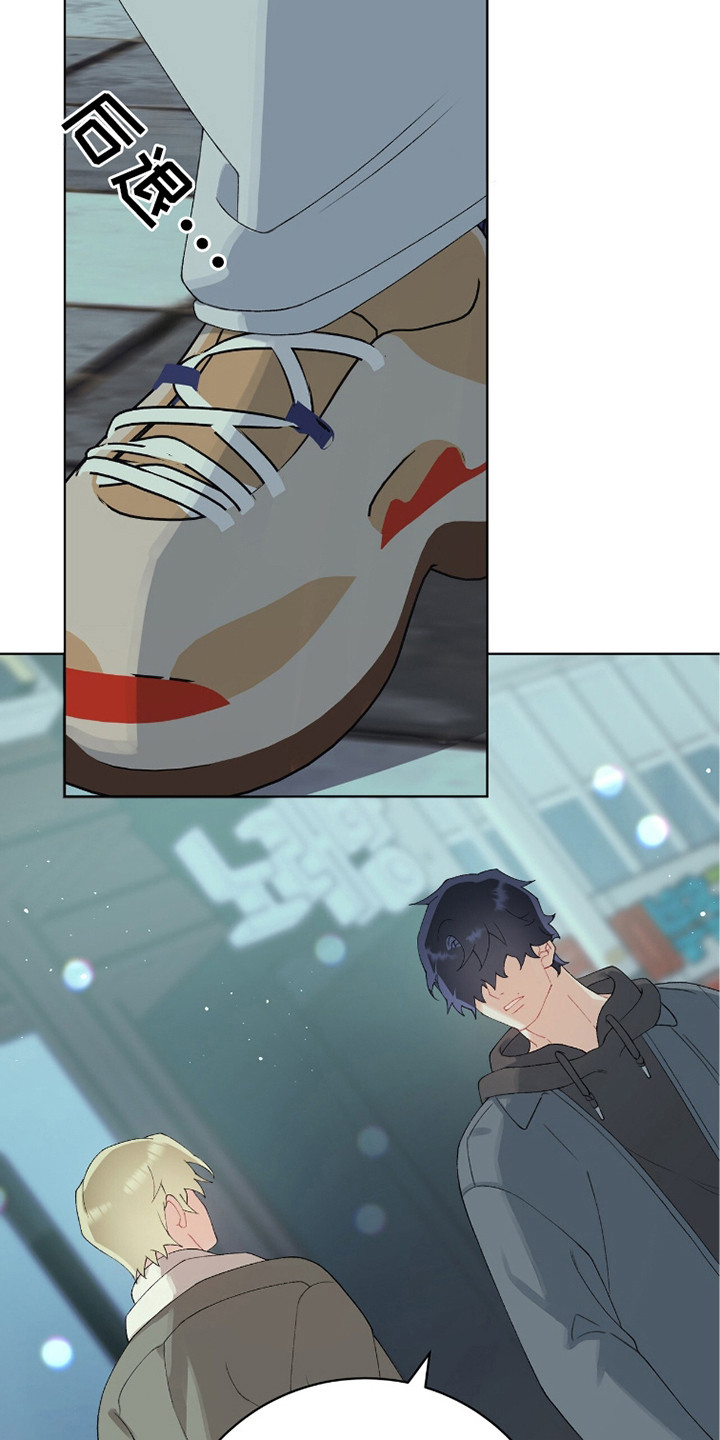 爱如荆棘漫画,第11章：重逢2图