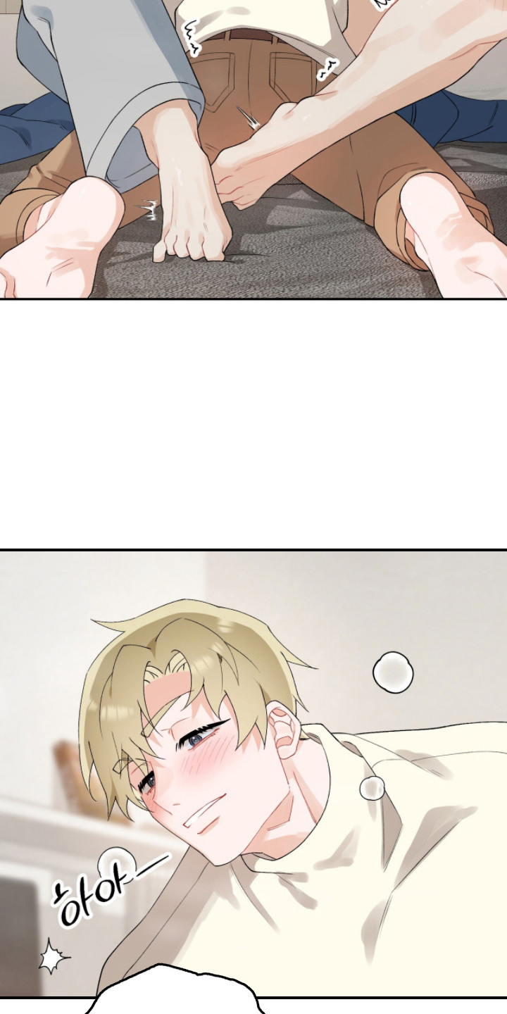 爱如荆棘漫画,第16章：刚刚开始2图