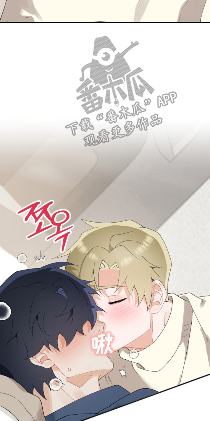爱如荆棘漫画,第16章：刚刚开始4图