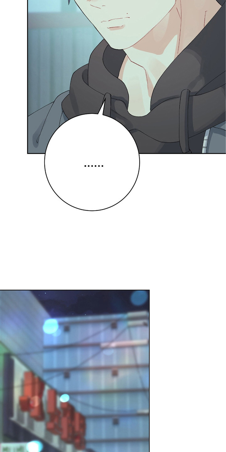 爱如荆棘漫画,第12章：一起住1图