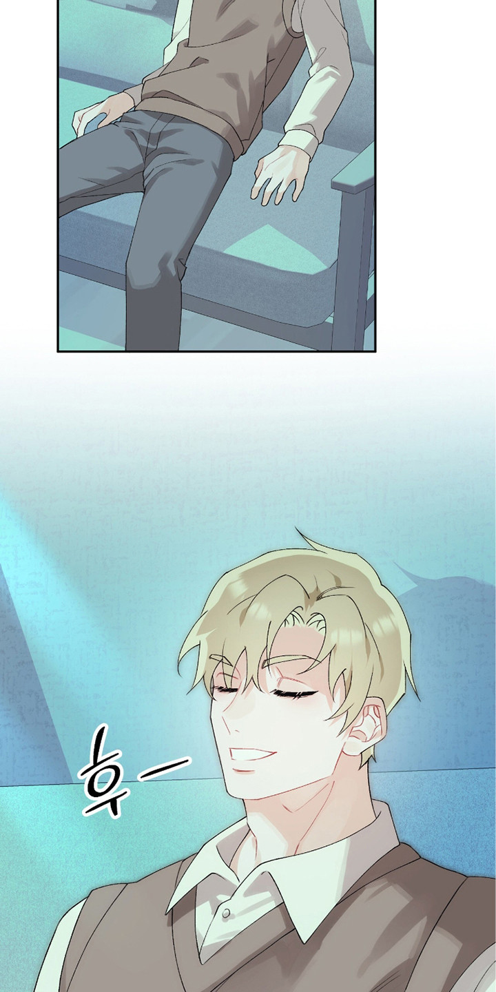 爱如荆棘漫画,第13章：谎言1图