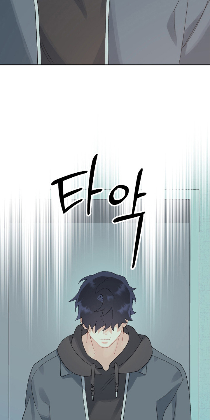 爱如荆棘漫画,第12章：一起住4图