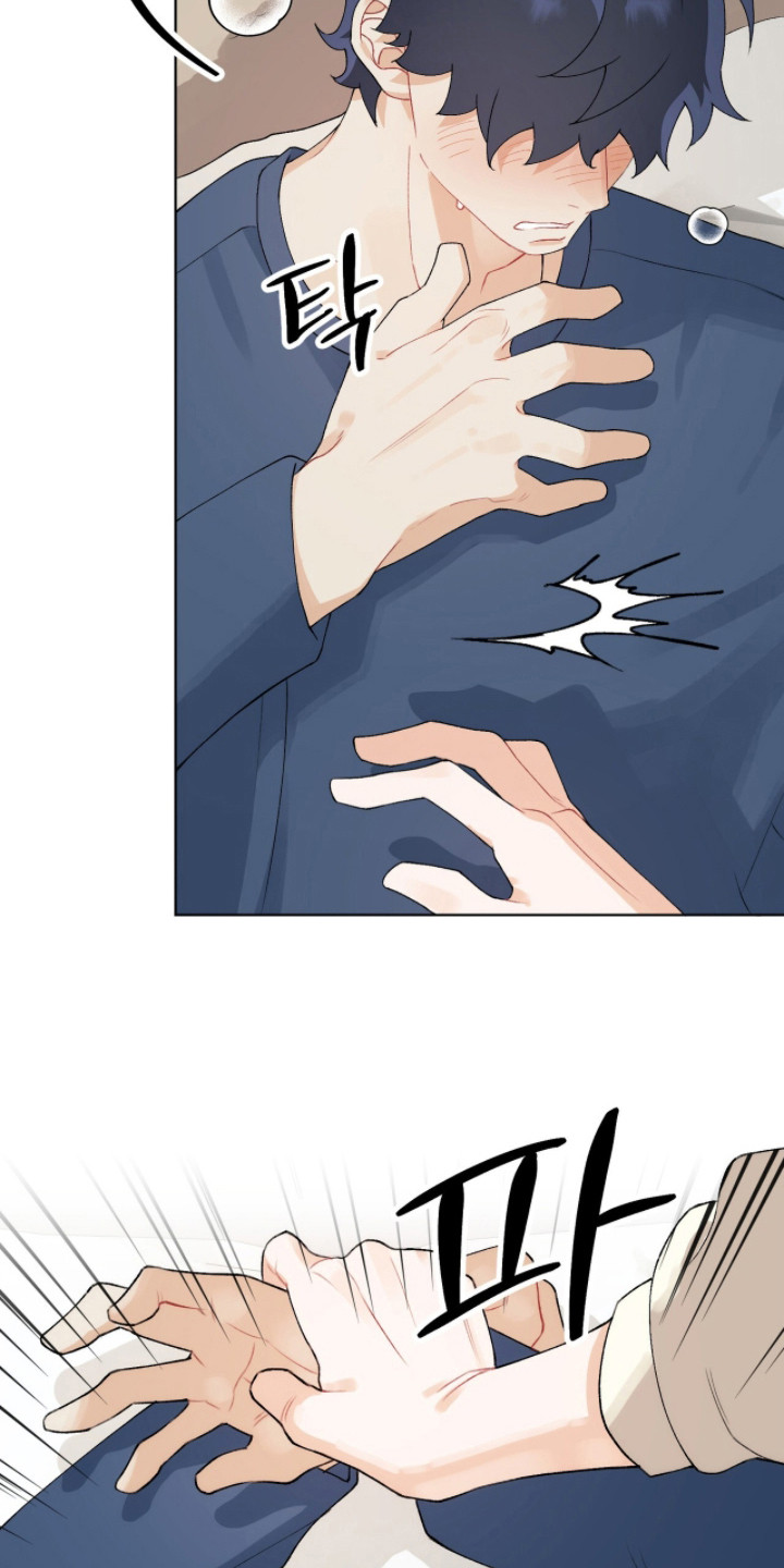 爱如荆棘漫画,第15章：吃药3图