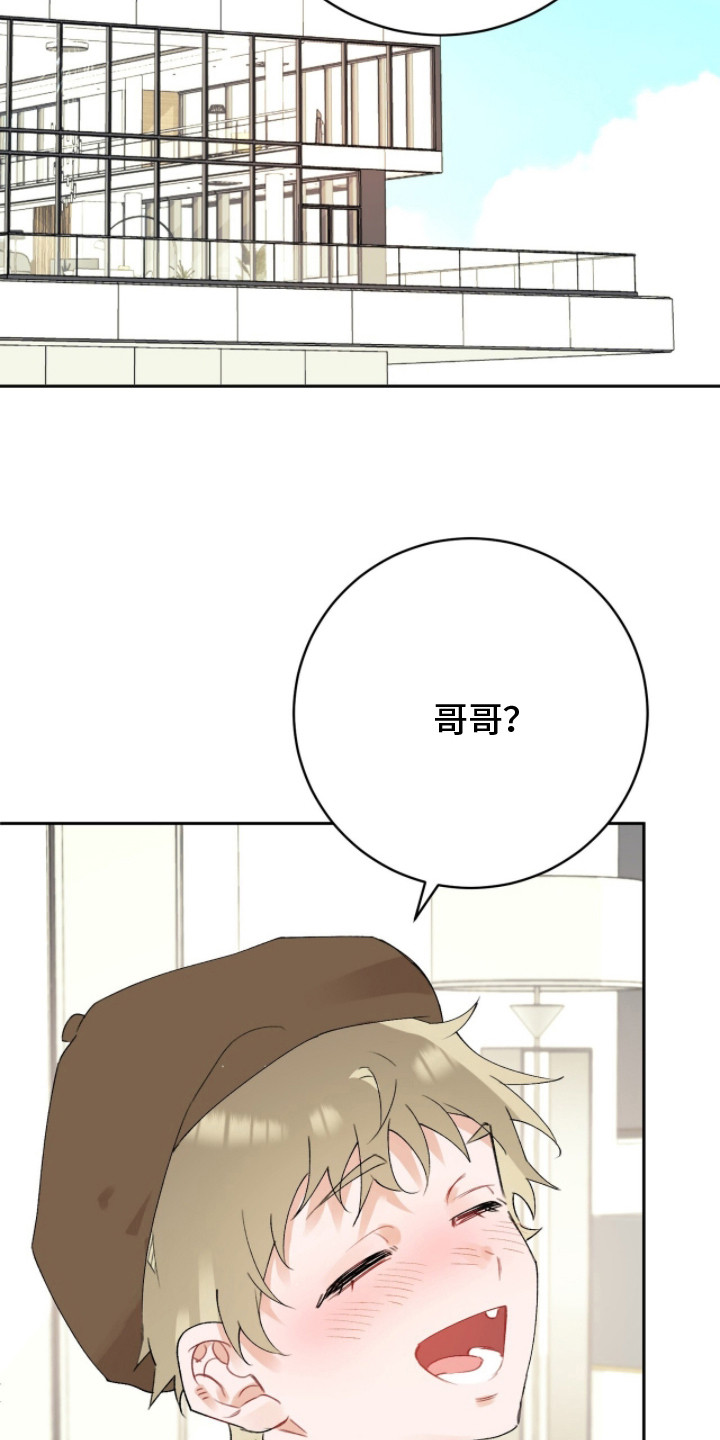 爱如荆棘漫画,第3章：被孤立2图
