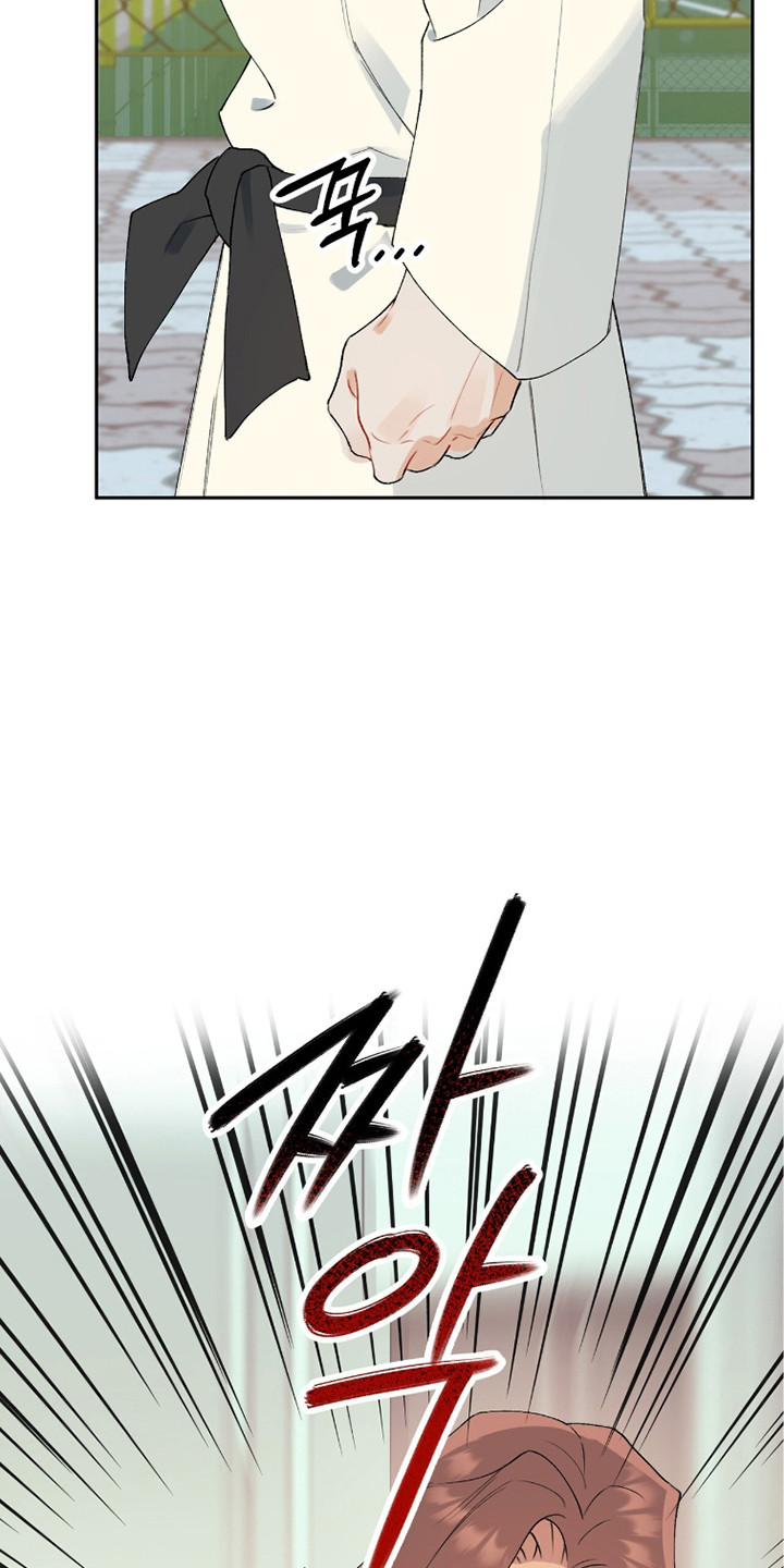 爱如荆棘漫画,第5章：有理由3图
