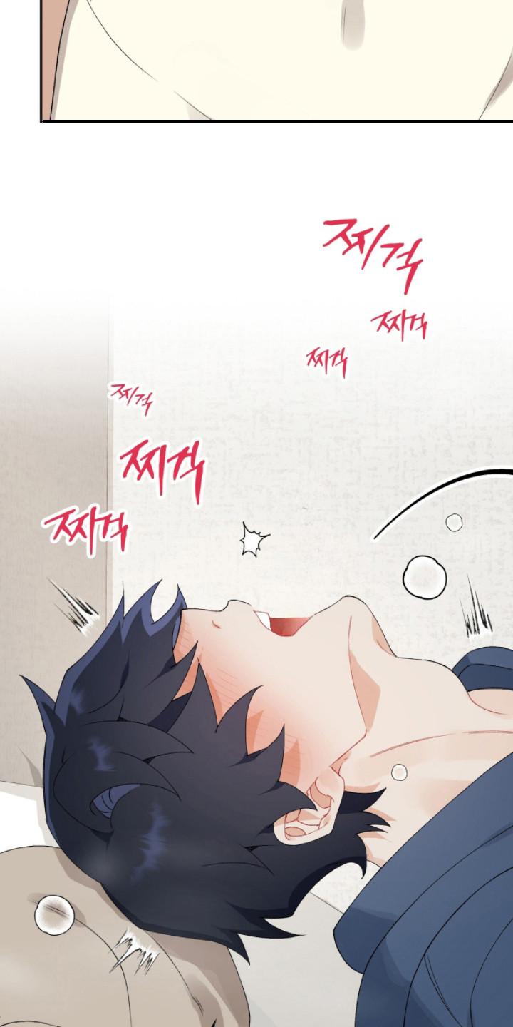 爱如荆棘漫画,第16章：刚刚开始4图