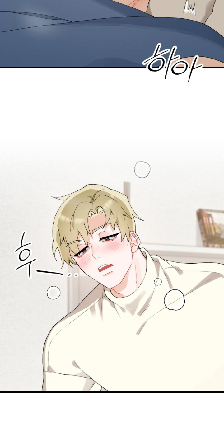 爱如荆棘漫画,第16章：刚刚开始1图