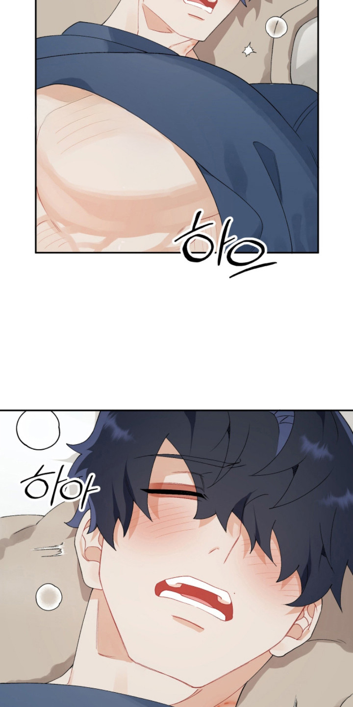爱如荆棘漫画,第16章：刚刚开始5图