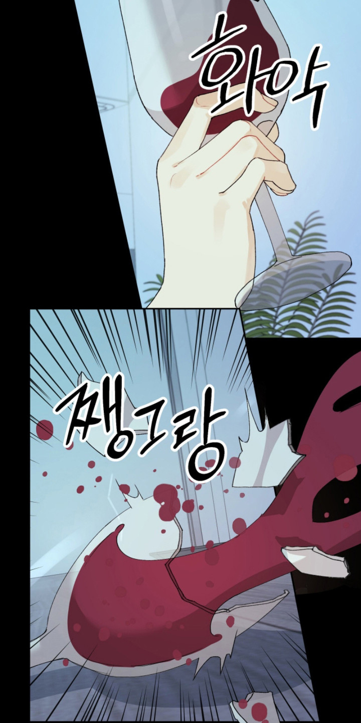 爱如荆棘漫画,第2章：失策2图