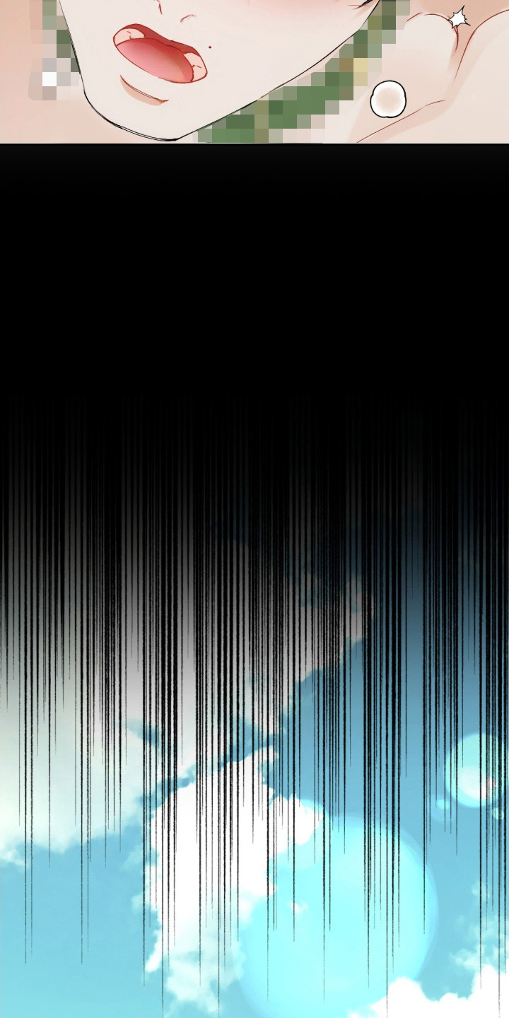 爱如荆棘漫画,第1章：新兄弟1图