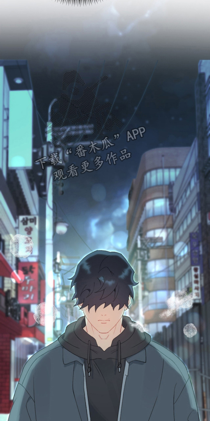 爱如荆棘漫画,第11章：重逢4图