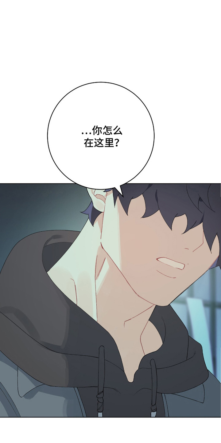 爱如荆棘漫画,第11章：重逢4图