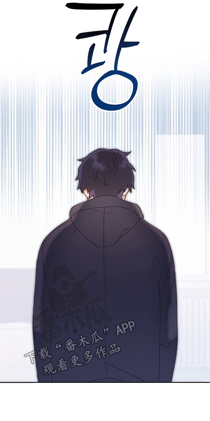 爱如荆棘漫画,第4章：偏袒1图