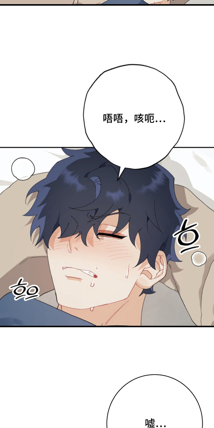 第16章：刚刚开始3