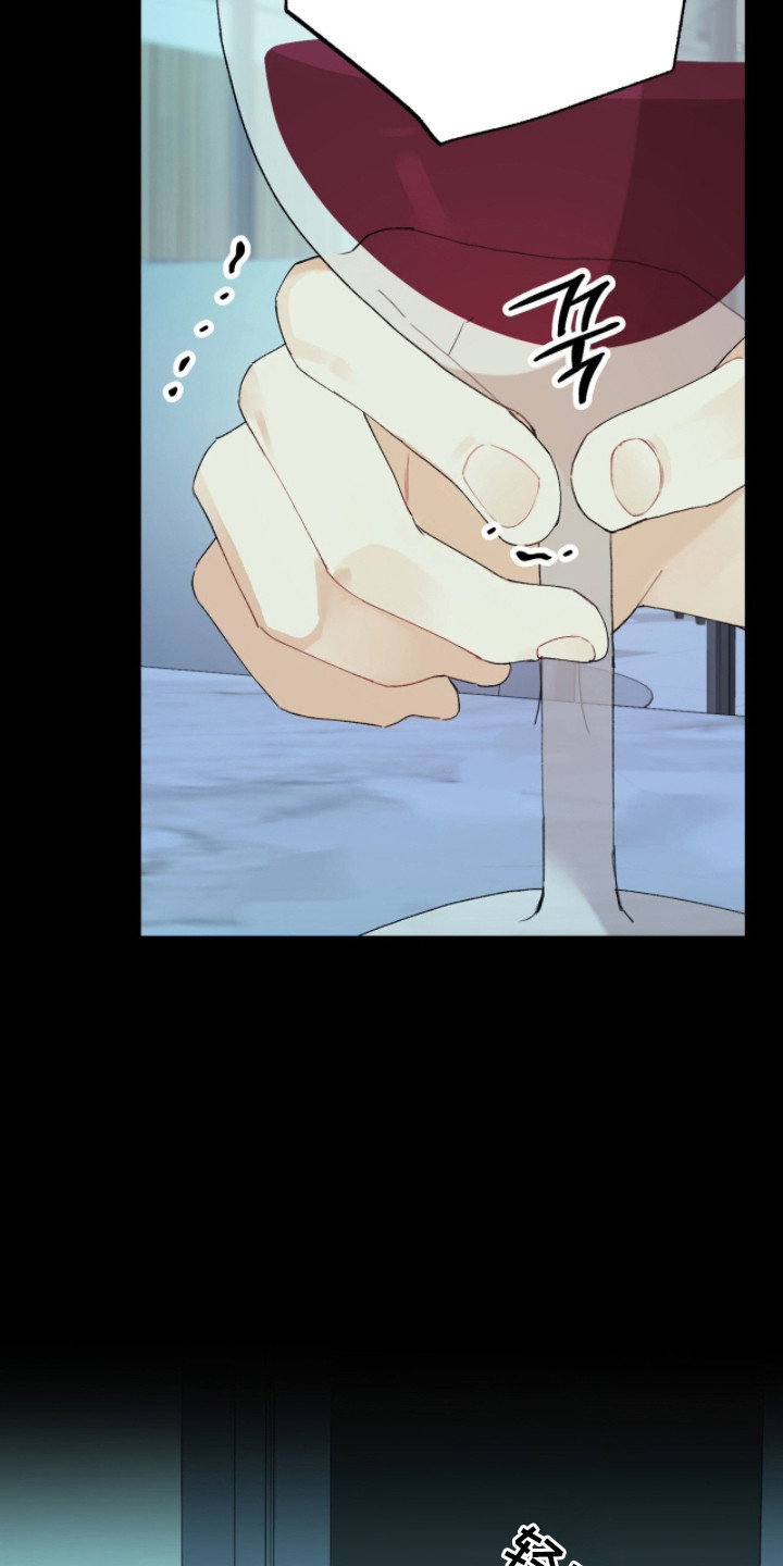 爱如荆棘漫画,第2章：失策3图