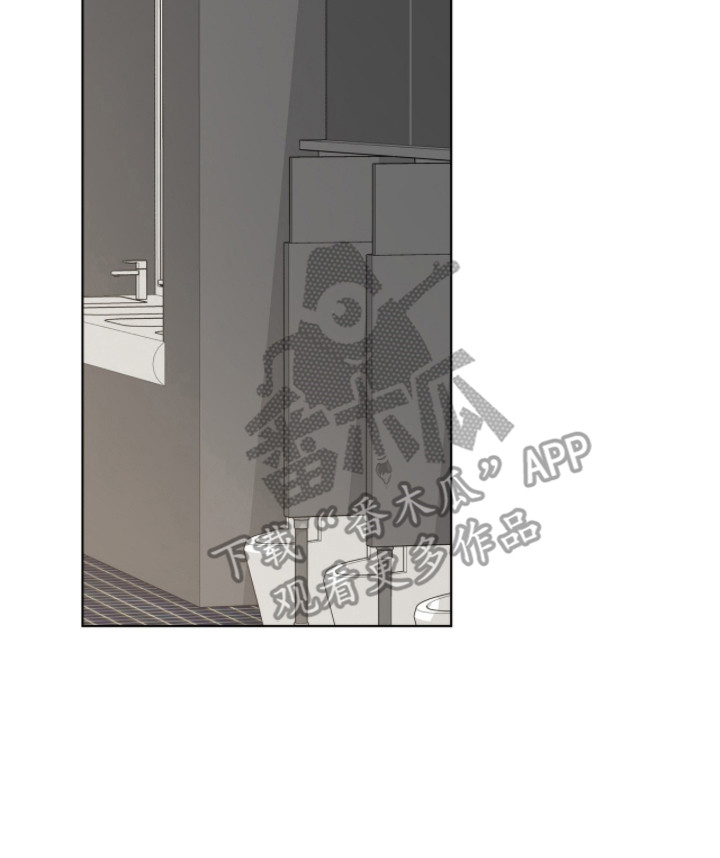 爱如荆棘漫画,第14章：昏昏沉沉3图