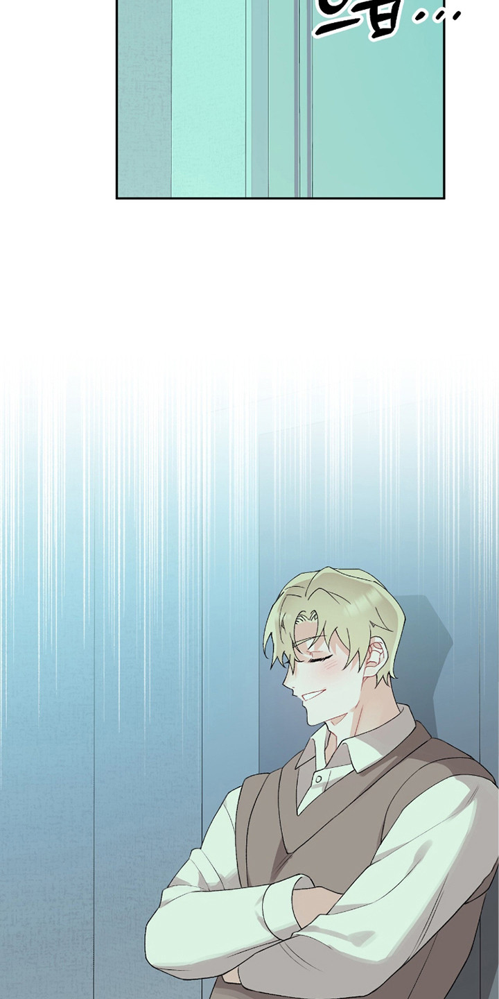爱如荆棘漫画,第13章：谎言1图