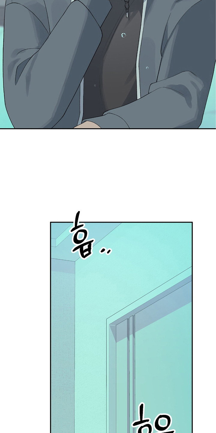 爱如荆棘漫画,第13章：谎言5图