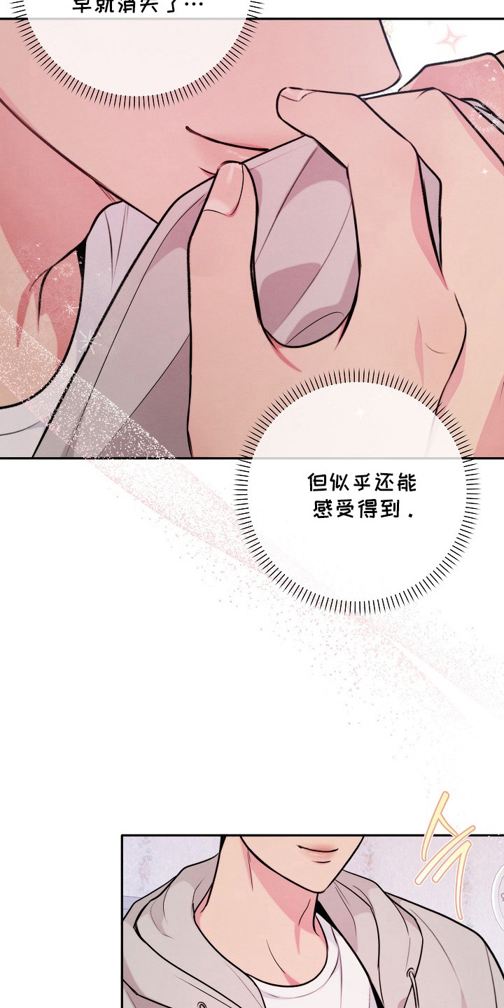 潮汐锁定漫画,第16章：自拍5图