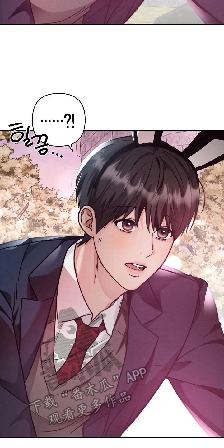 潮汐锁定漫画,第5章：自由活动2图