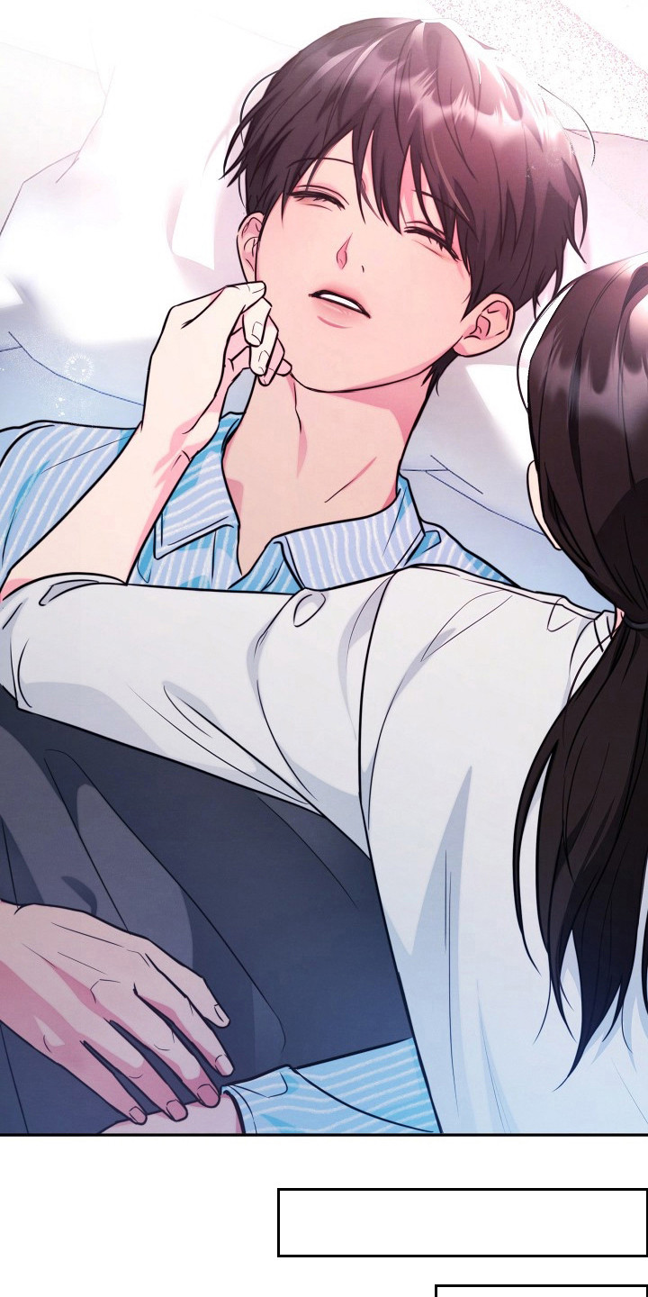潮汐锁定漫画,第12章：小心翼翼3图