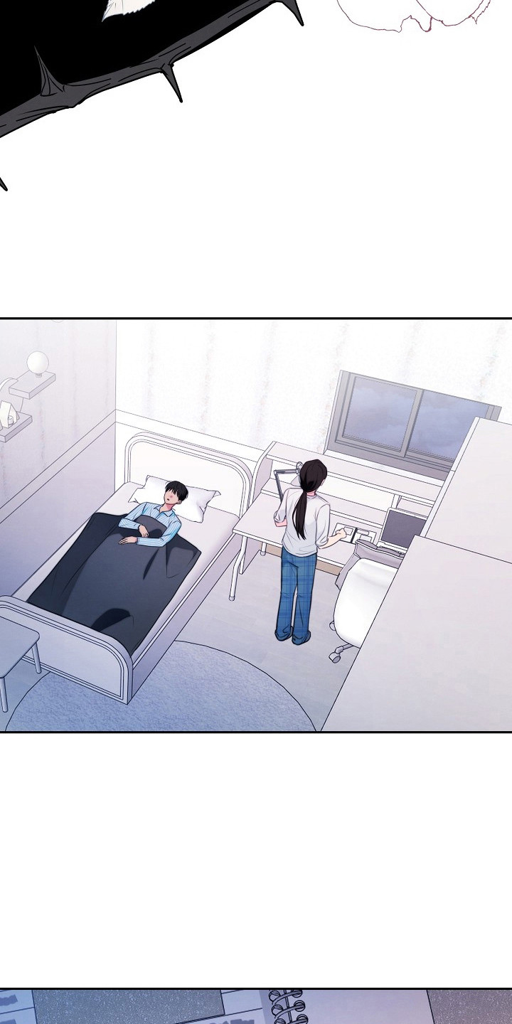潮汐锁定漫画,第12章：小心翼翼5图