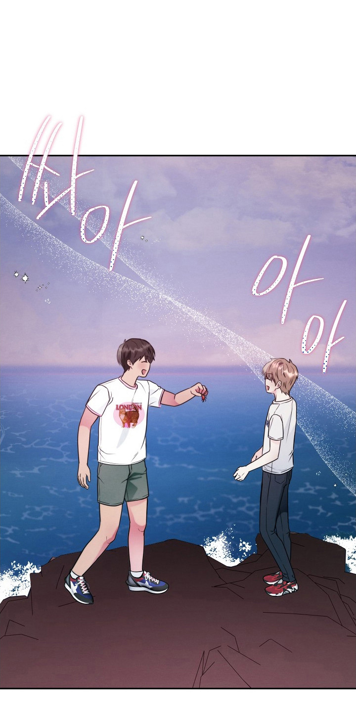 潮汐锁定漫画,第9章：贪玩1图