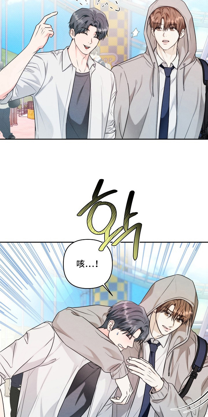 潮汐锁定漫画,第3章：真的是他1图