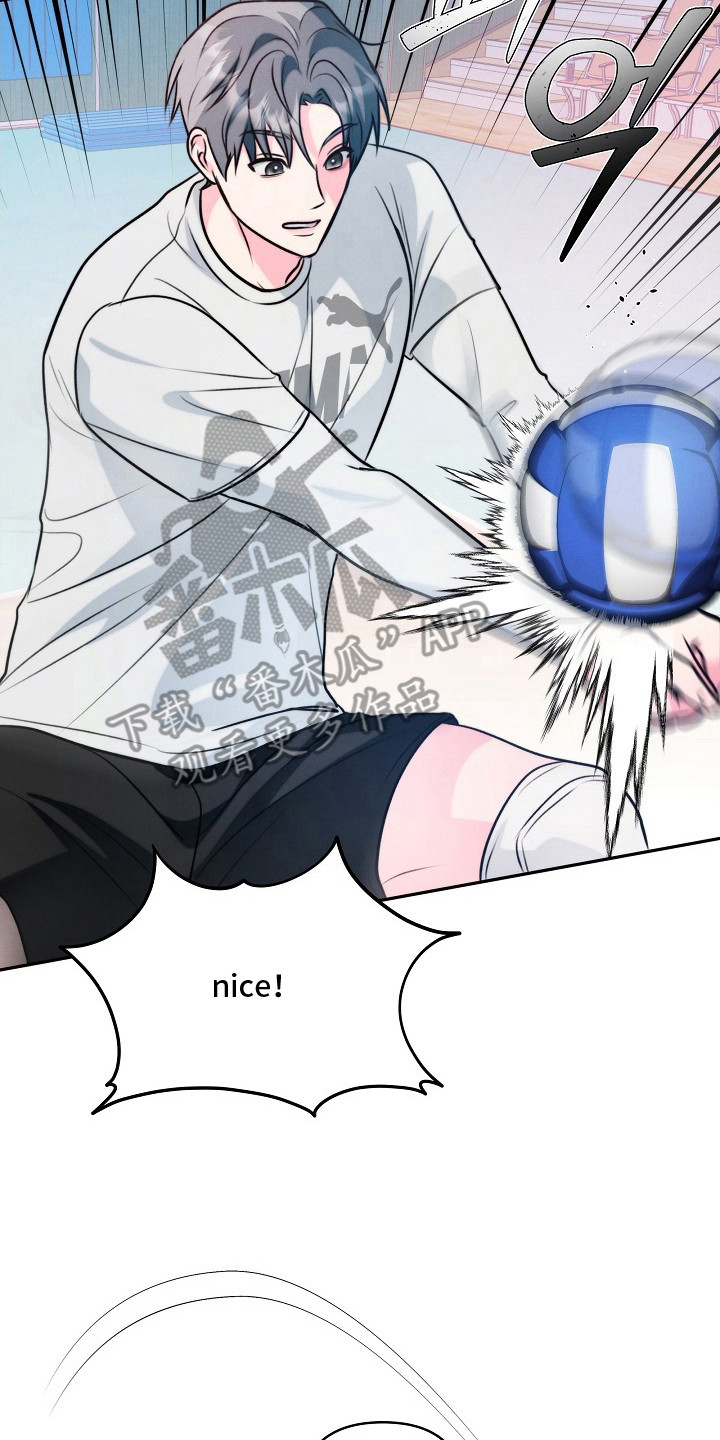 潮汐锁定漫画,第17章：很可爱5图