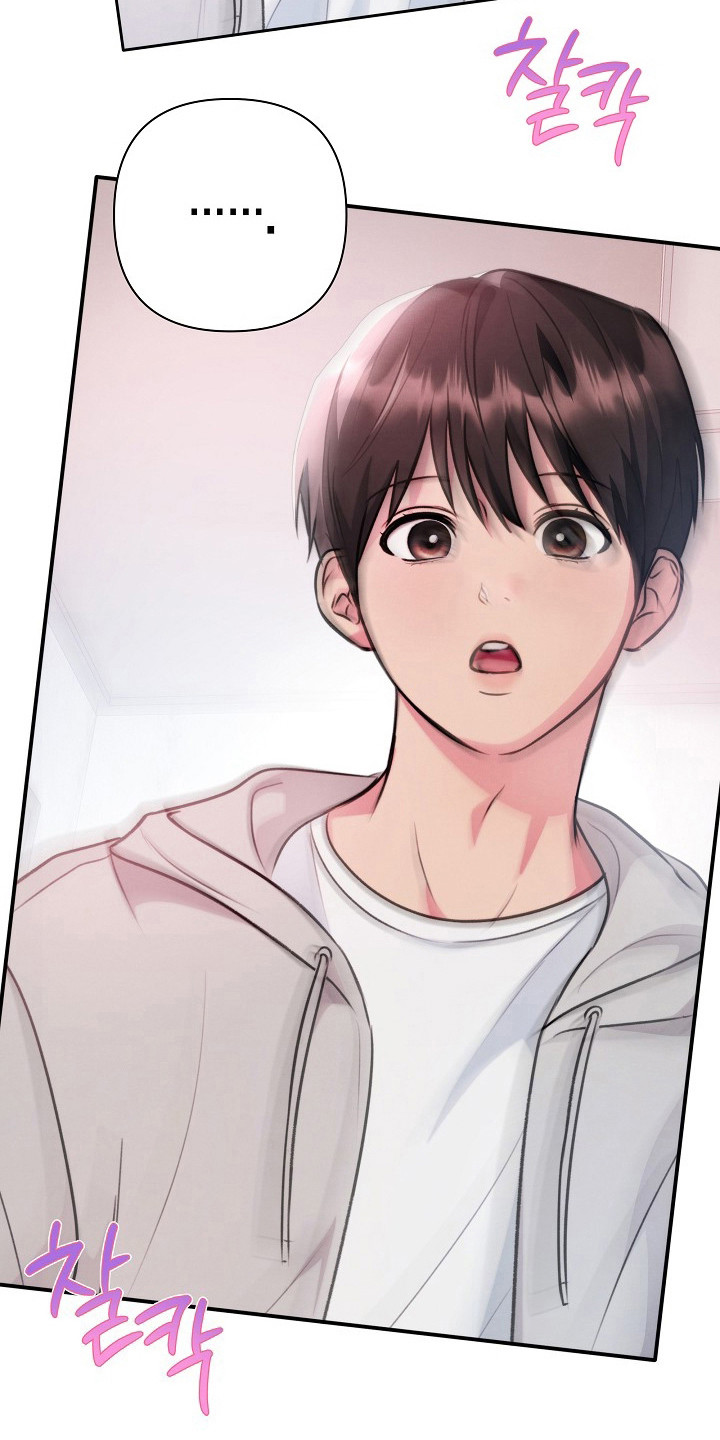 潮汐锁定漫画,第16章：自拍4图