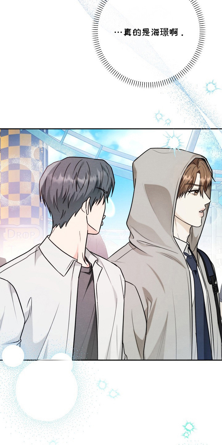 潮汐锁定漫画,第3章：真的是他4图