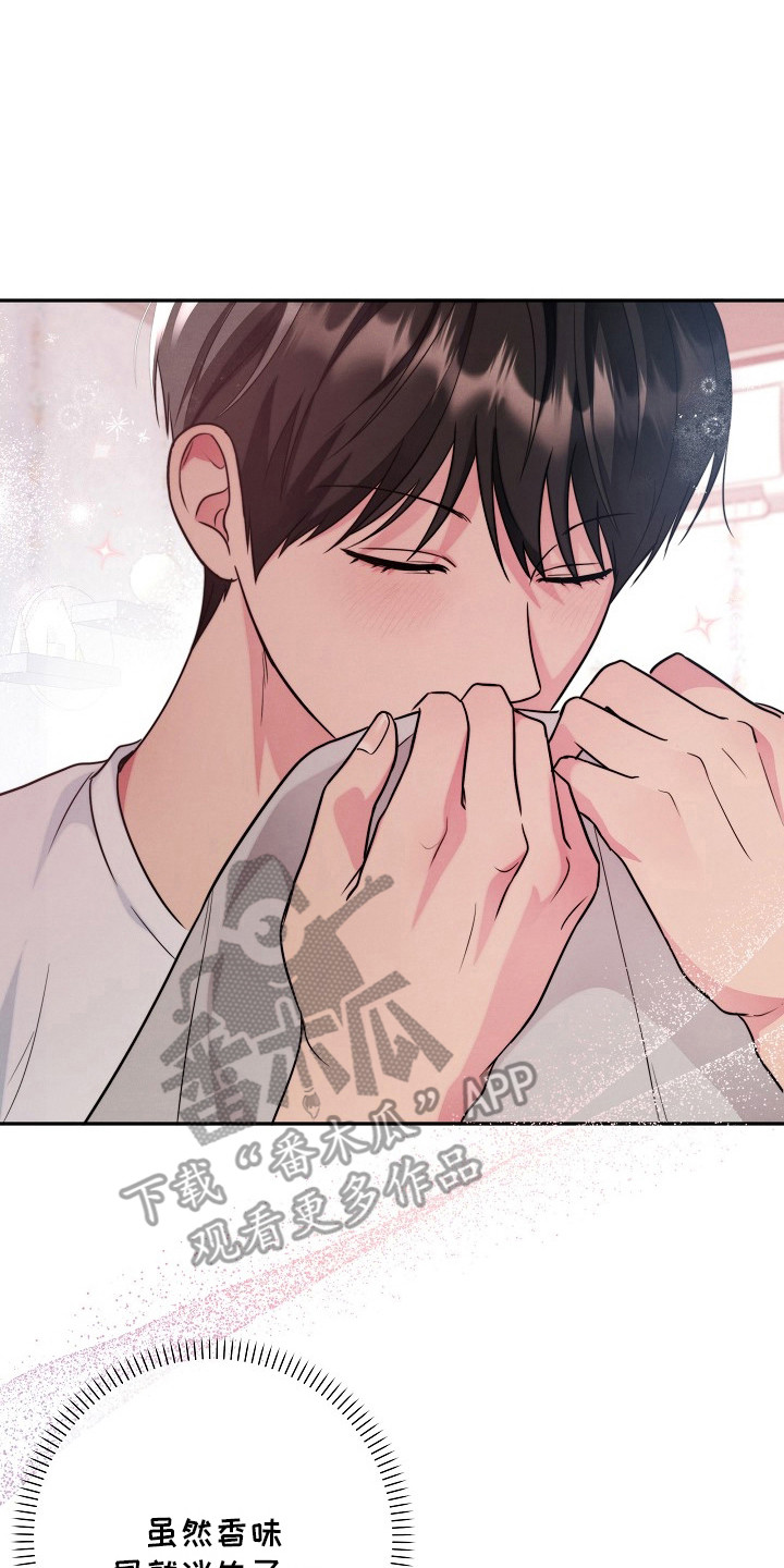 潮汐锁定漫画,第16章：自拍4图