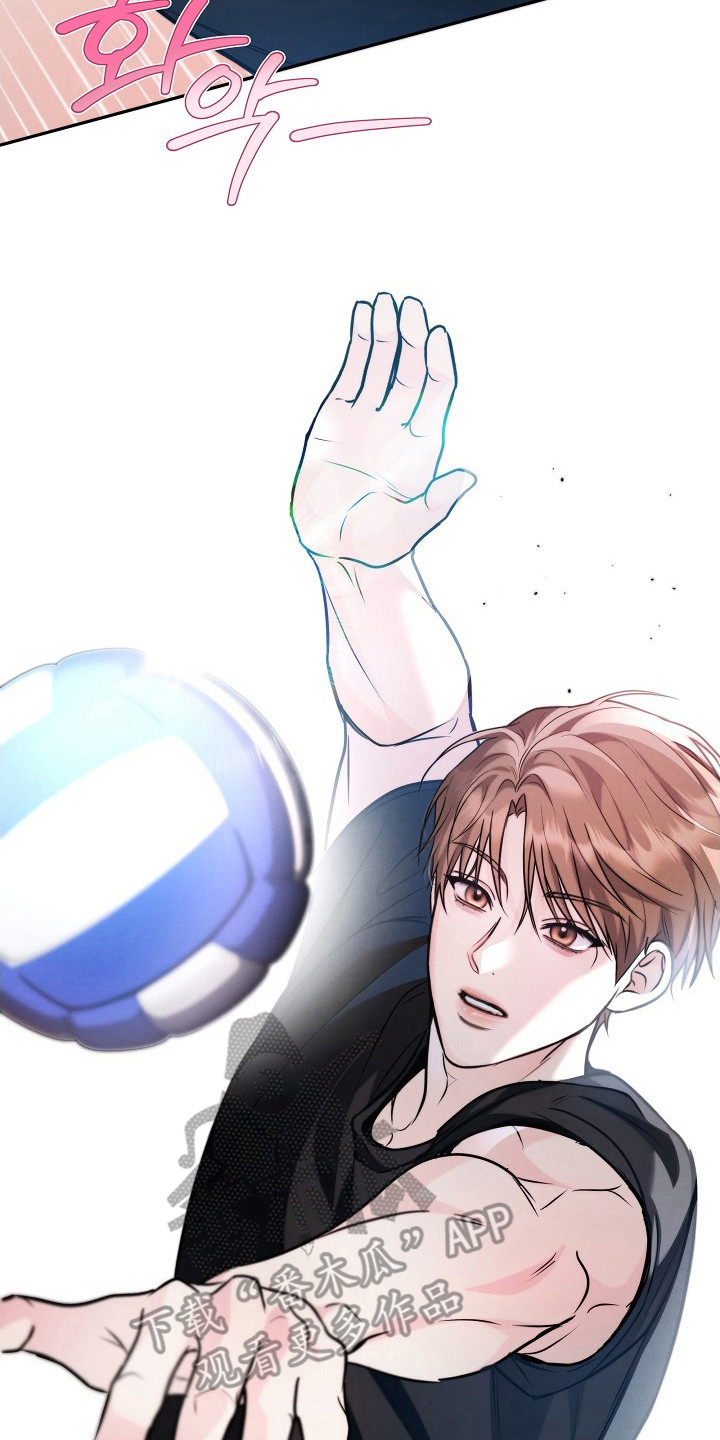 潮汐锁定漫画,第17章：很可爱3图