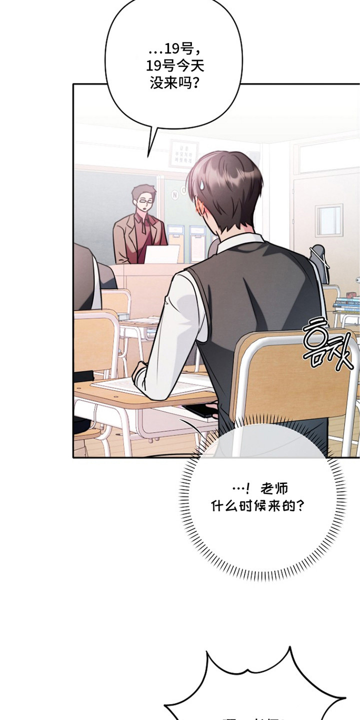 潮汐锁定漫画,第14章：表现明显4图