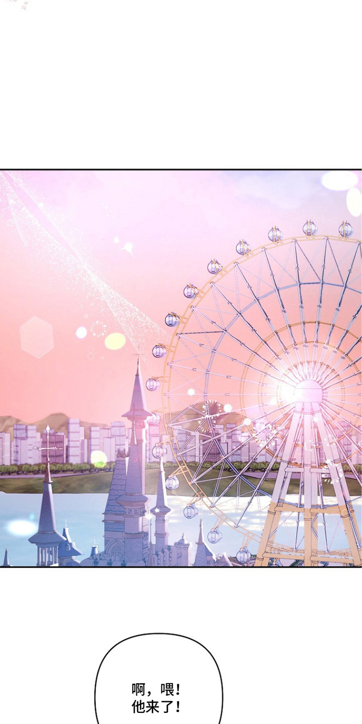 潮汐锁定漫画,第6章：管理严格5图