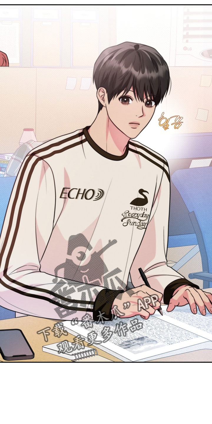 潮汐锁定漫画,第20章：我也要一个礼物3图